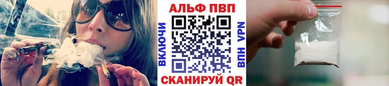 хочу наркоту  Долинск  A-PVP Соль 