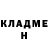 Кетамин ketamine Camille Pablo