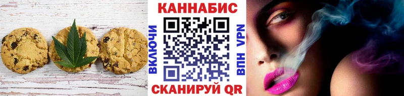 Cannafood конопля  где можно купить наркотик  Долинск 