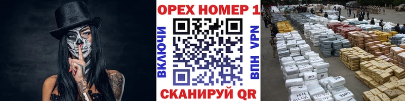 Кокаин Перу  гидра   Долинск 