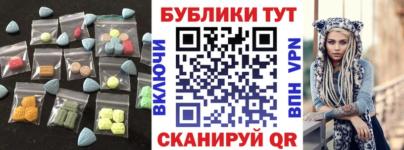 Экстази круглые  blacksprut ТОР  Долинск 