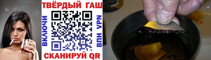 ГАШ Изолятор Долинск