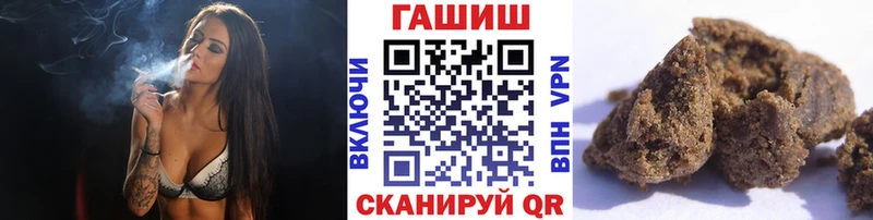 где купить наркотик  hydra рабочий сайт  Гашиш Premium  сайты даркнета Telegram  Долинск 