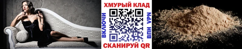 ГЕРОИН VHQ Долинск