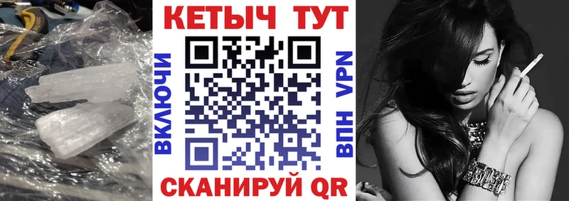 КЕТАМИН VHQ  купить   Долинск 