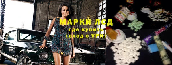 марихуана Алексеевка