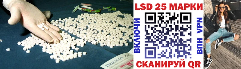 МЕГА рабочий сайт Долинск Лсд 25 экстази ecstasy