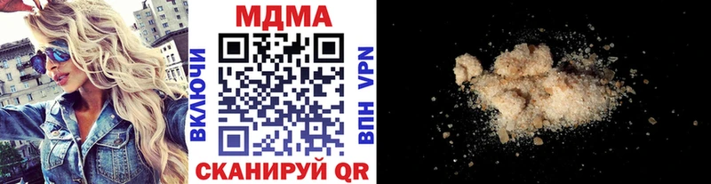 MDMA молли  shop официальный сайт  Долинск 