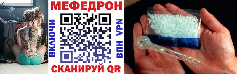 Меф mephedrone  Долинск 