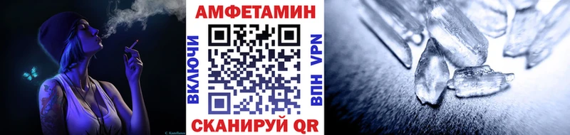 МЕТАМФЕТАМИН винт  даркнет сайт  Долинск 