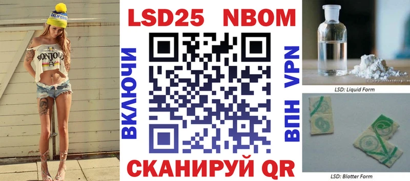 ссылка на мегу зеркало  Долинск  Марки NBOMe 1,8мг 