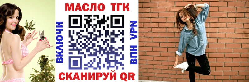 Дистиллят ТГК вейп с тгк  Долинск 