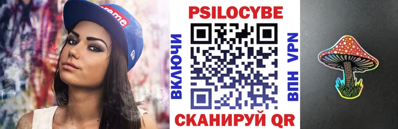 Псилоцибиновые грибы Magic Shrooms  даркнет сайт  Долинск 